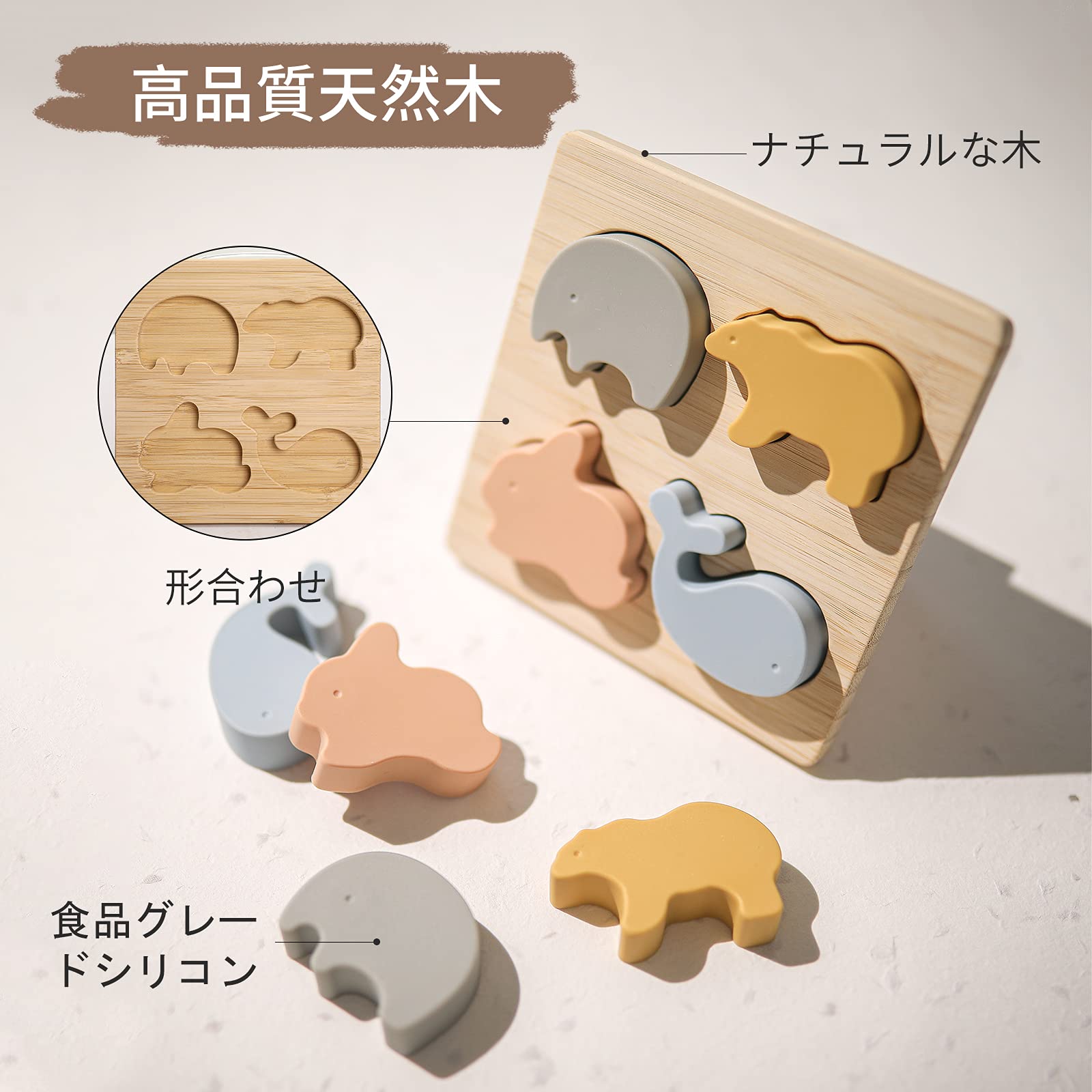 Amazon.co.jp: Promise Babe 木製パズル 8点 知育玩具 モンテッソーリ 