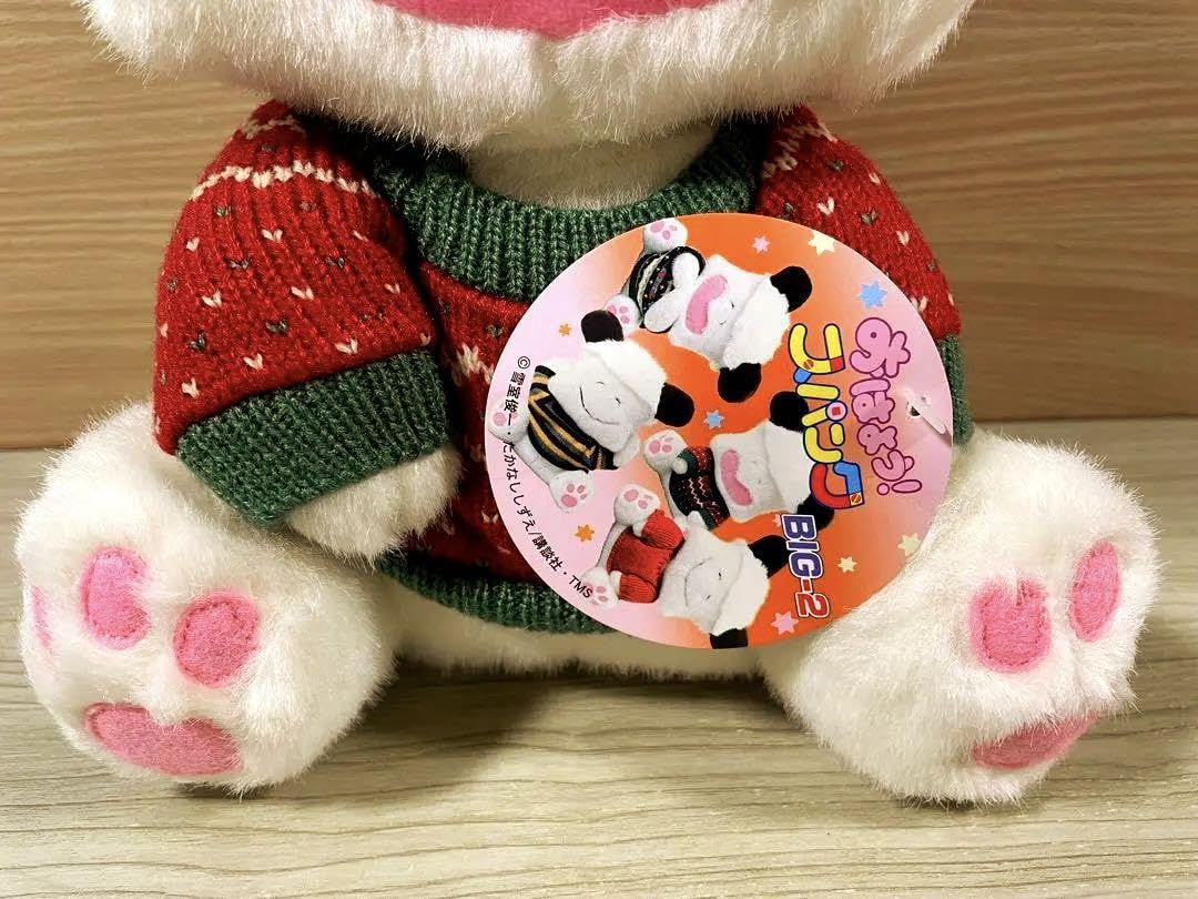 Amazon.co.jp: テ押7 おはようスパンク 自立するぬいぐるみ : おもちゃ