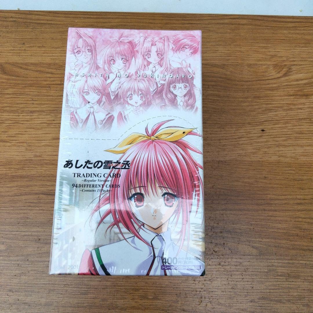 あしたの雪之丞　トレーディングカード　新品　未開封　シュリンク付　１BOX Amazon.co.jp: あしたの雪之丞 トレーディングカード シュリンク