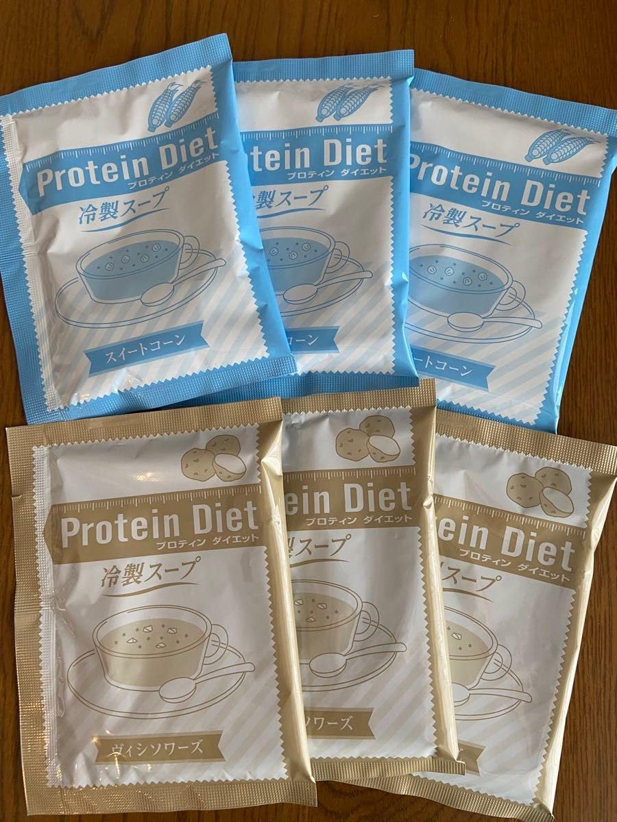 プロティンダイエット プロテイン 冷製スープ ヴィジソワーズ スイートコーン 6食セット