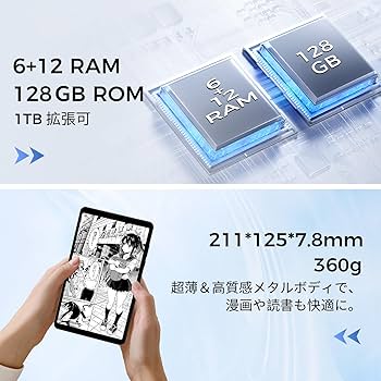タブレット 8.68インチ Android15【高性能Helio G100搭載】 Amazon.co.jp: RebotAi タブレット 8.68インチ Android15【高