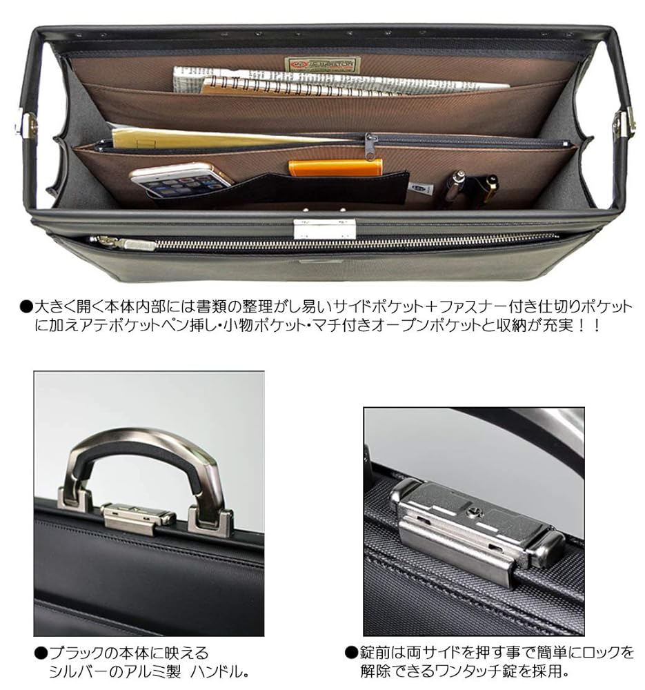 【JLAマーク】ダレスバッグ B4 大容量アルミハンドル ナイロン×レザー 鍵付 楽天市場】ダレスバッグ ビジネスバッグ メンズ B4 ブリーフ