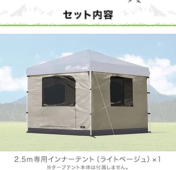 Amazon.co.jp: FIELDOOR タープテント用 インナーテント 4面一
