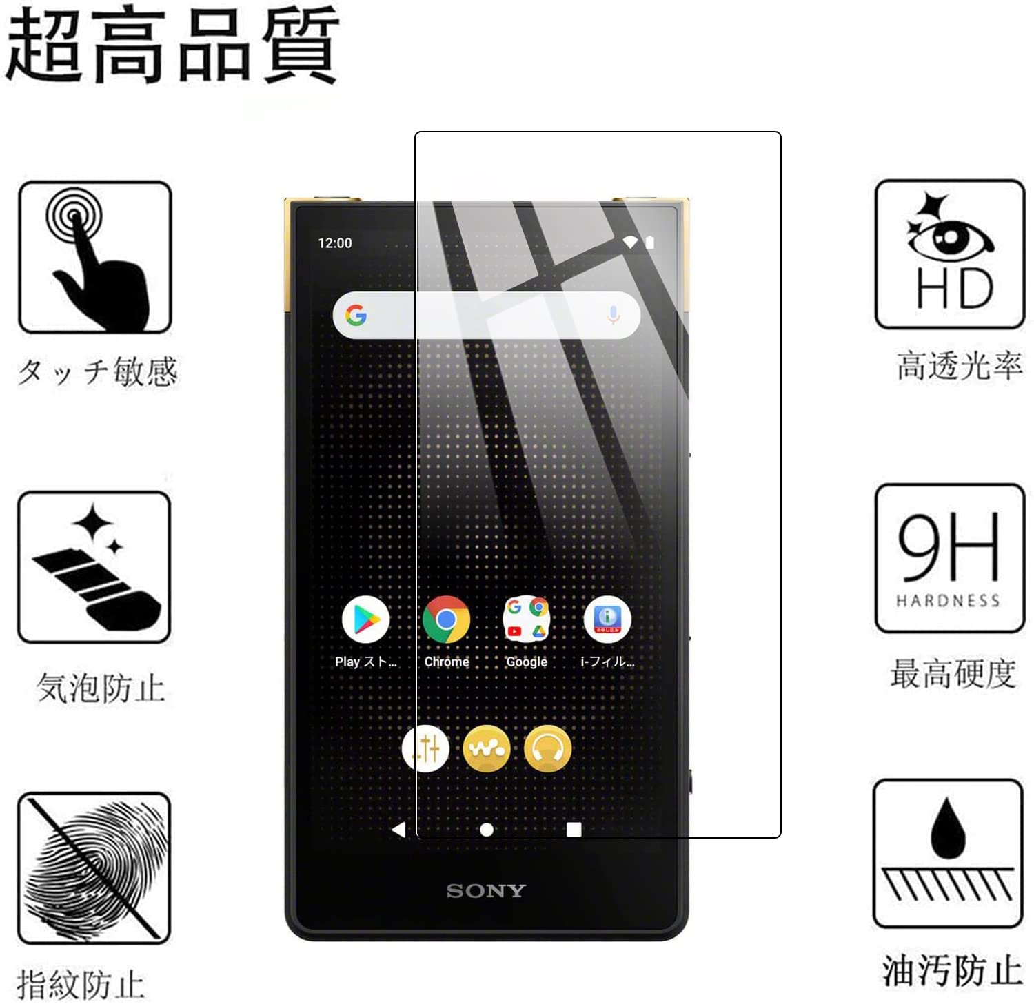 Amazon | 【2枚セット】For SONY NW-ZX707/NW-ZX700 ガラスフィルム