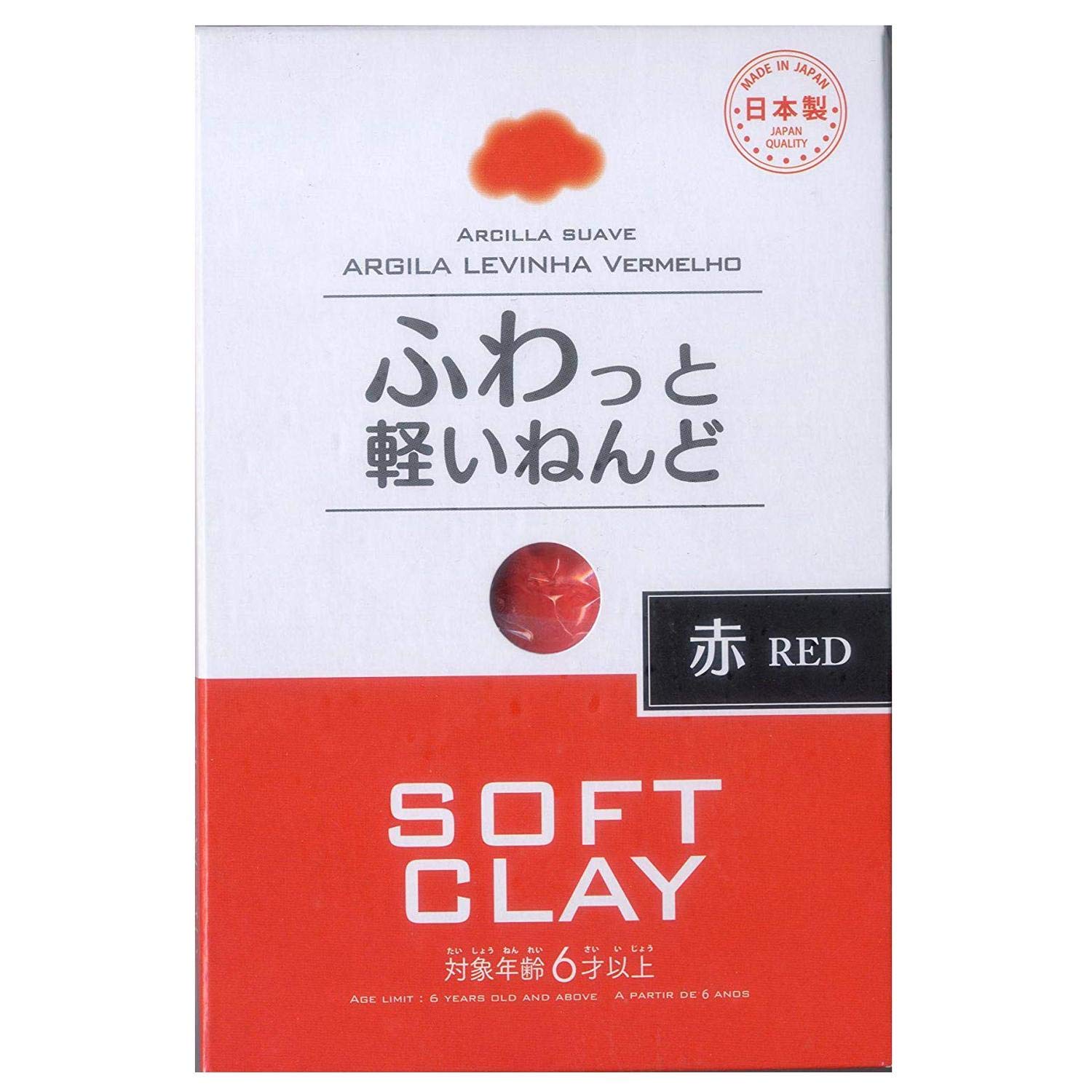 Daiso Soft Clay Lightweight Red