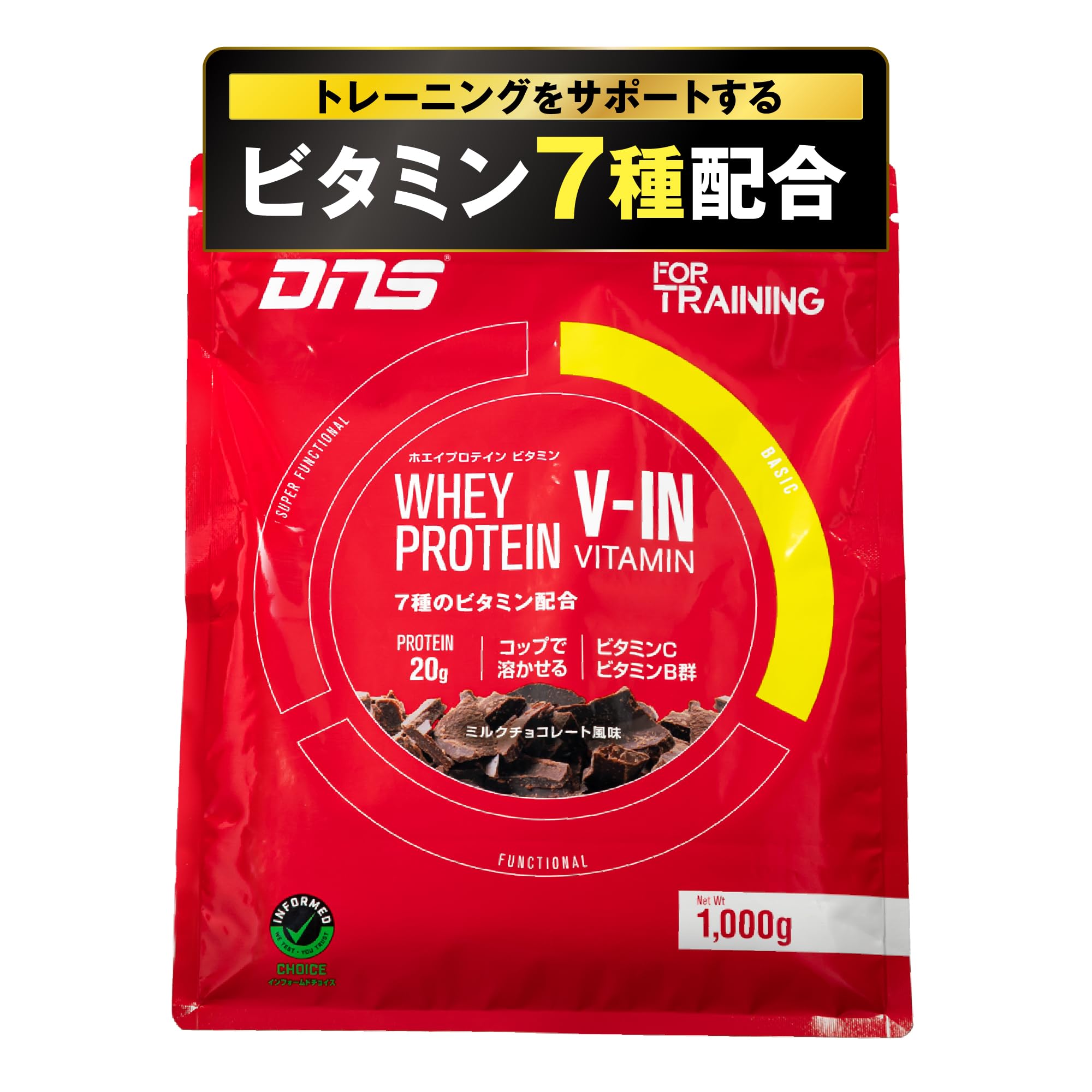DNS ホエイ プロテイン ビタミン ミルクチョコ　1,125g Amazon | DNS ホエイ プロテイン ビタミン For Training ミルク