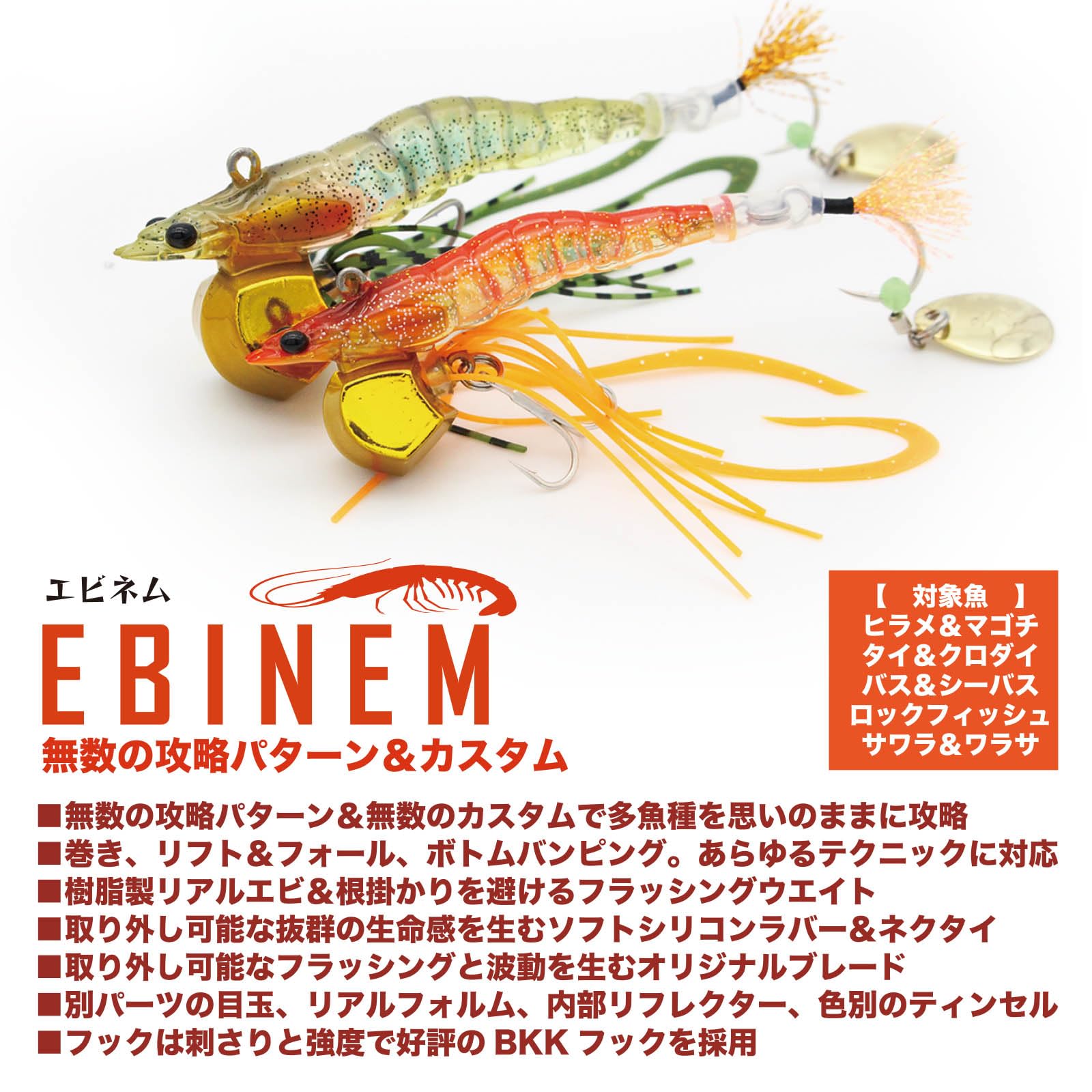 Amazon | LITTLE JACK リトルジャック EBINEM エビネム (20g, #04 RED