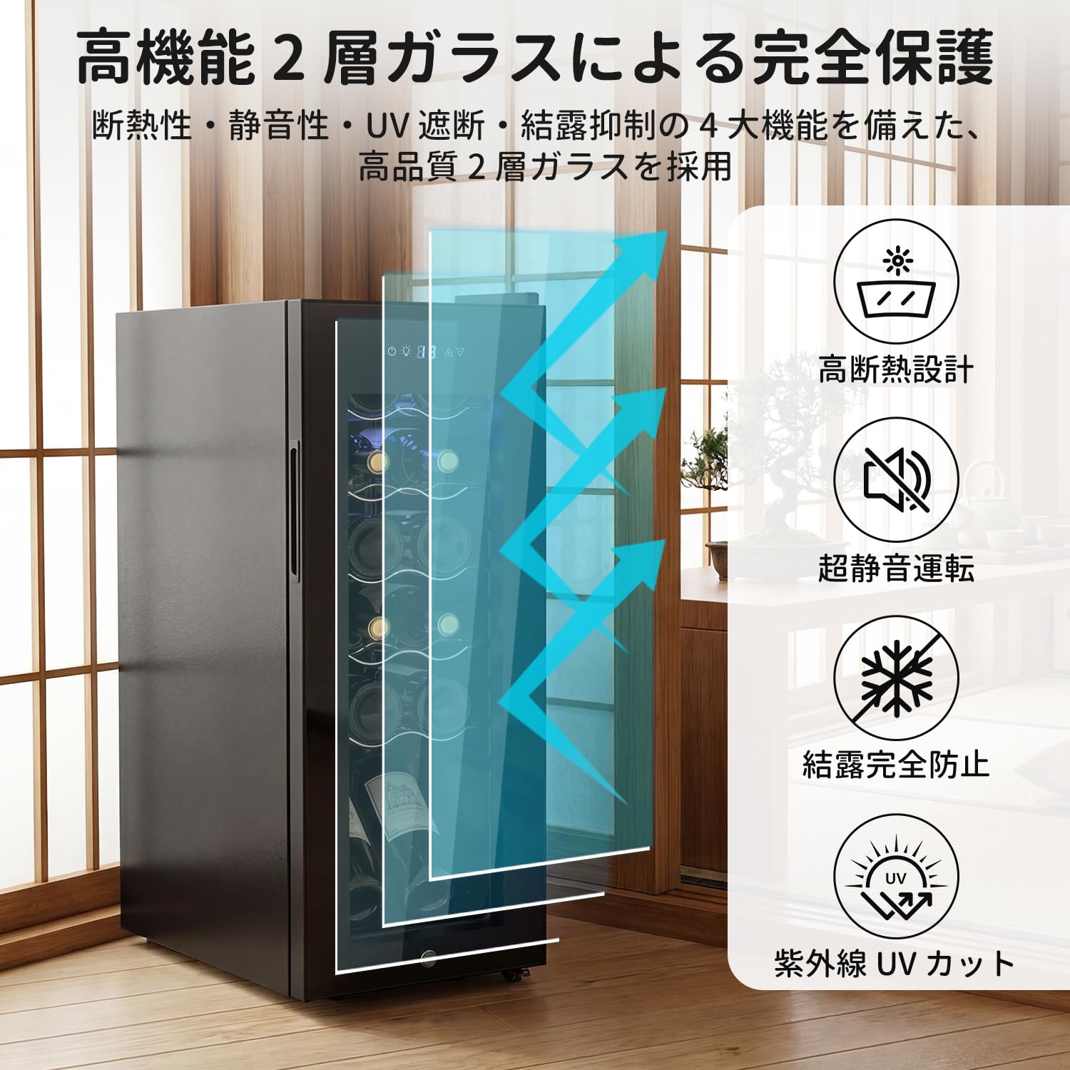 Amazon.co.jp: Coomotech コンプレッサー式ワインセラー 12本収納