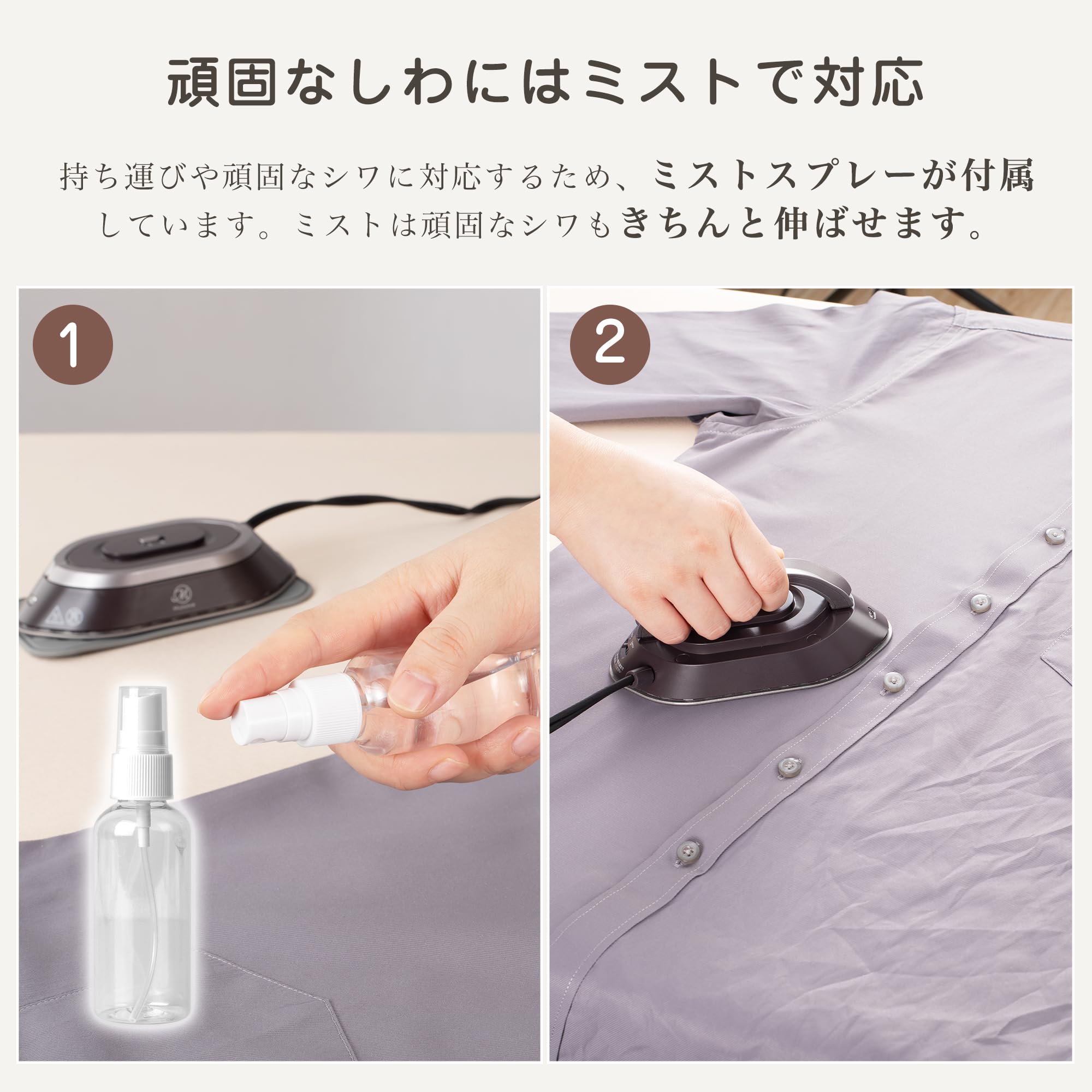 Amazon | アイロン 小型 ミニアイロン 手芸用 ドライアイロン