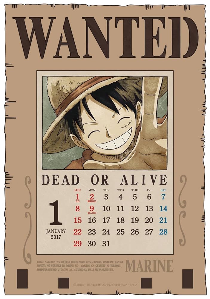 ONE PEACE ワンピース　卓上型フォトフレームカレンダー　台座なし Amazon.co.jp: ワンピース カレンダー 2024年 2024-2025年 二年