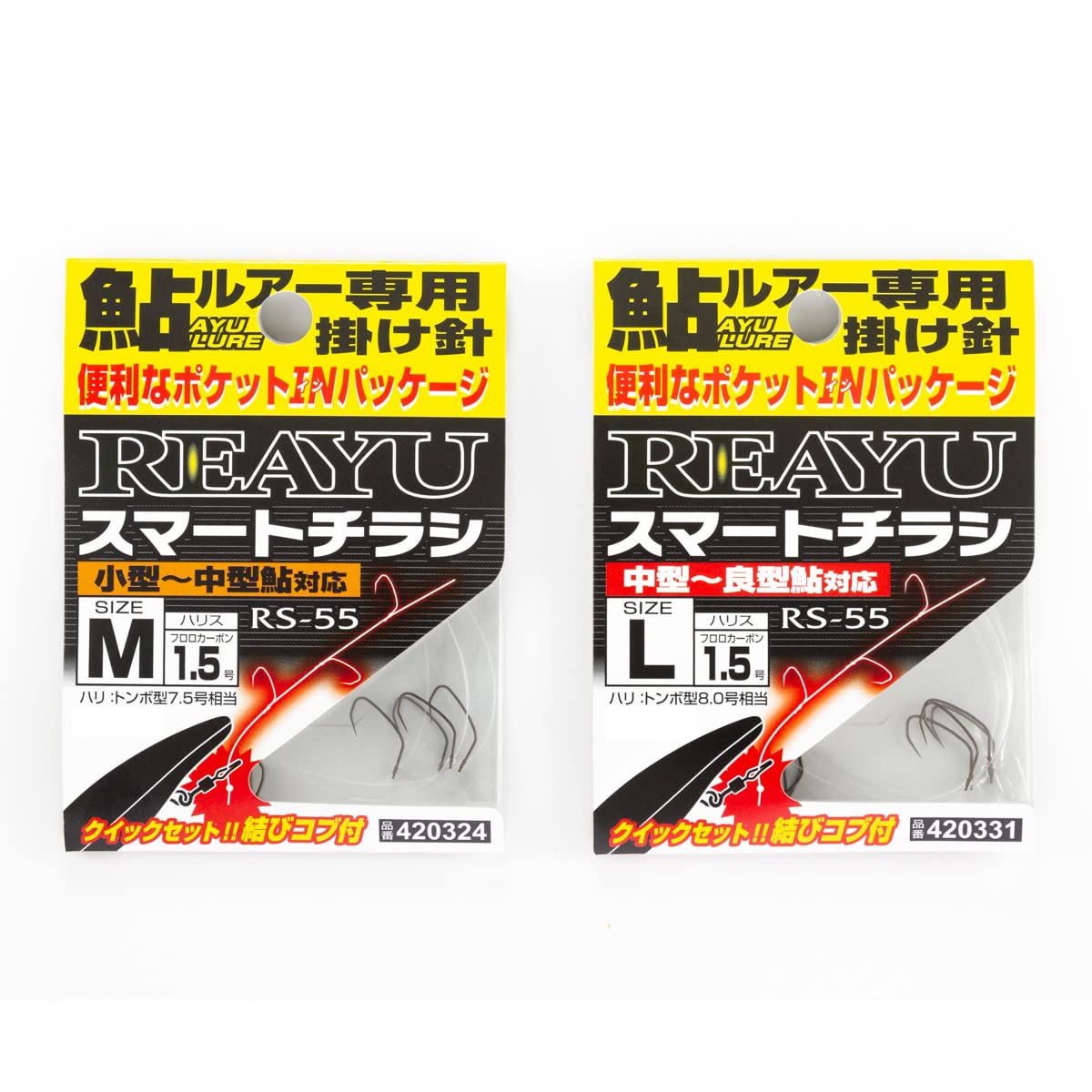 Amazon | カツイチ(Katsuichi) REAYU スマートチラシ #L RS-55