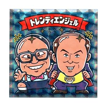 Amazon.co.jp: ビックリマン よしもと芸人 トレンディエンジェル