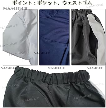 Amazon.co.jp: [NAMIKOE] キルア コスプレ 衣装 ウィッグ 付き可 フル