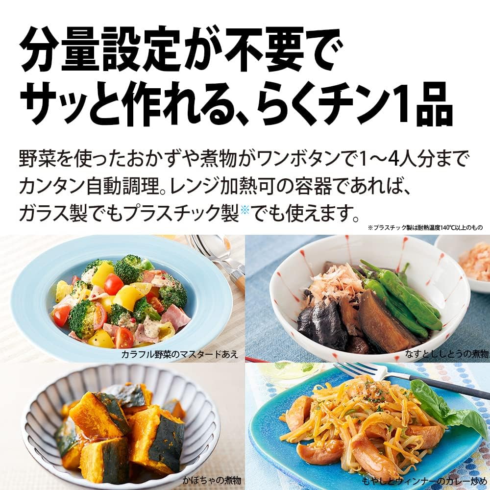 Amazon | 過熱水蒸気 オーブンレンジ 23L 1段調理 二人暮らし ブラック