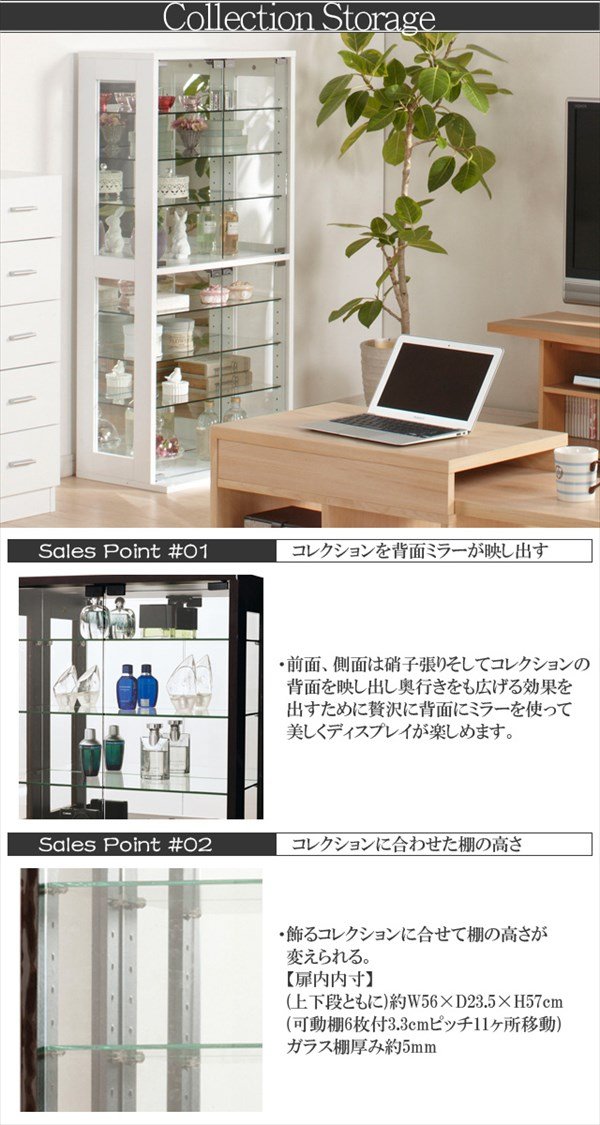 Amazon.co.jp: コレクションケース ホワイト 全面/側面/ガラス