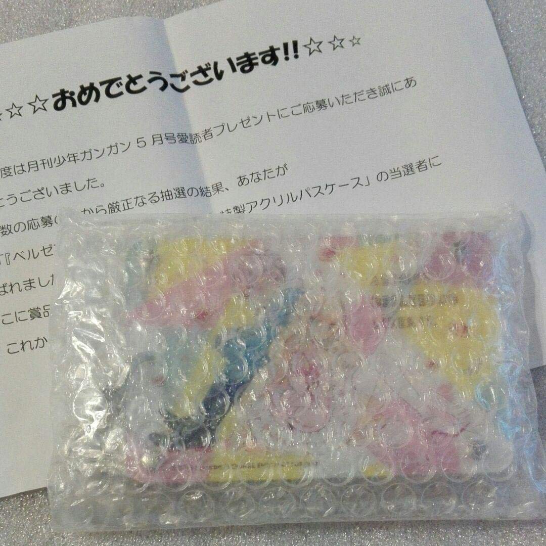 Amazon.co.jp: ベルゼブブ嬢のお気に召すまま。 読者プレゼント : おもちゃ