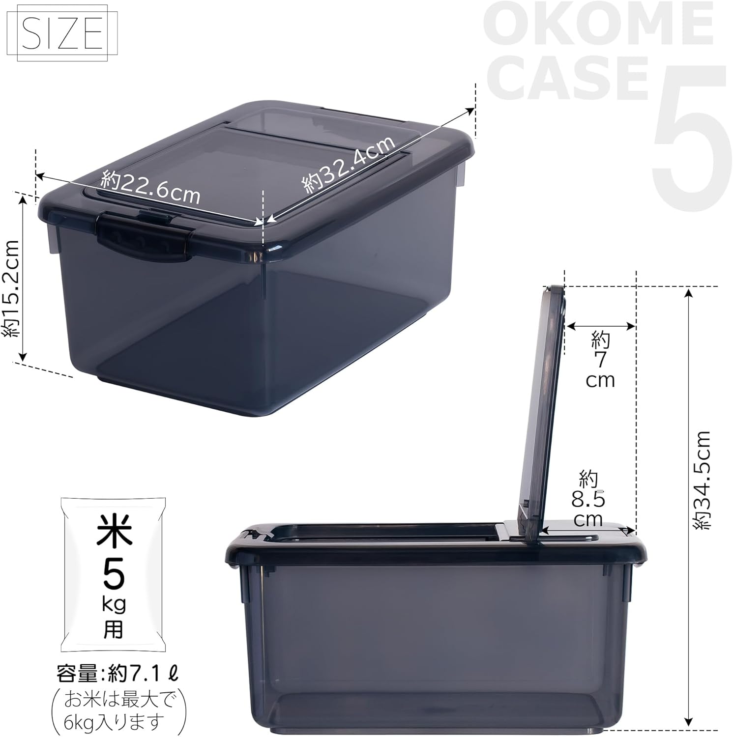 サンコープラスチック(SankoPlastic) 米びつ お米ケース 5.0㎏ ネイビーブルー 幅22.6×奥行32.4×高さ15.2cm 日本製 軽量カップ付 ワンタッチ開閉 クリア 保存 ボックス ストッカー キッチン コンパクト プラスチック シンプル 457851