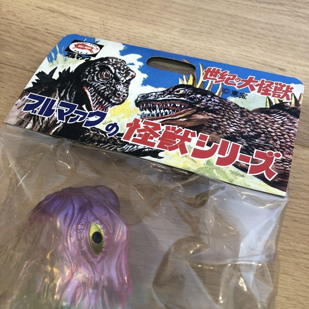 ブルマァク　怪獣シリーズ　ヘドラ　金目　オーロラカラー　復刻 毎月恒例10日締切のブルマァク通販情報!! 今回は人気の「ヘドラ