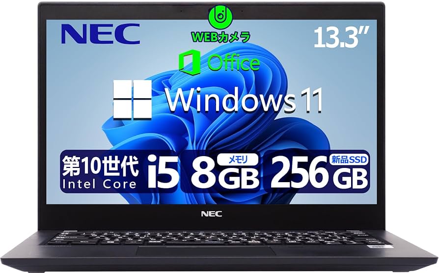 NEC - 美品 VersaPro 第10世代 i5 8GB SSD FHDノートパソコン Amazon.co.jp: 【第10世代 Core i5】【FHD IPS液晶】NEC 軽量