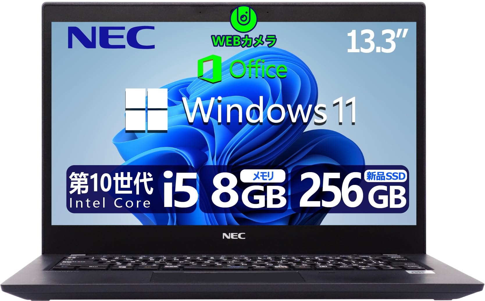 【極美品/軽量】i5第10世代✨NEC VersaPro SSD256 8GB Amazon.co.jp: 【第10世代 Core i5】【FHD IPS液晶】NEC 軽量