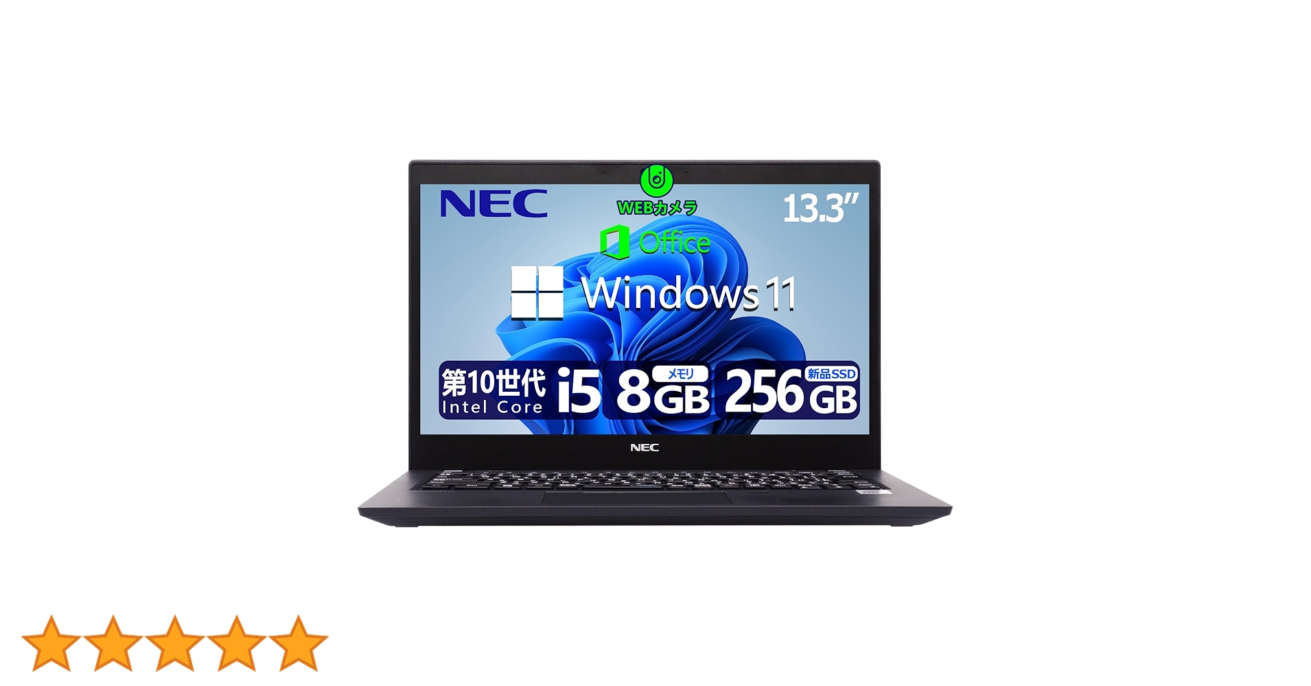 Amazon.co.jp: 【第10世代 Core i5】【FHD IPS液晶】NEC 軽量