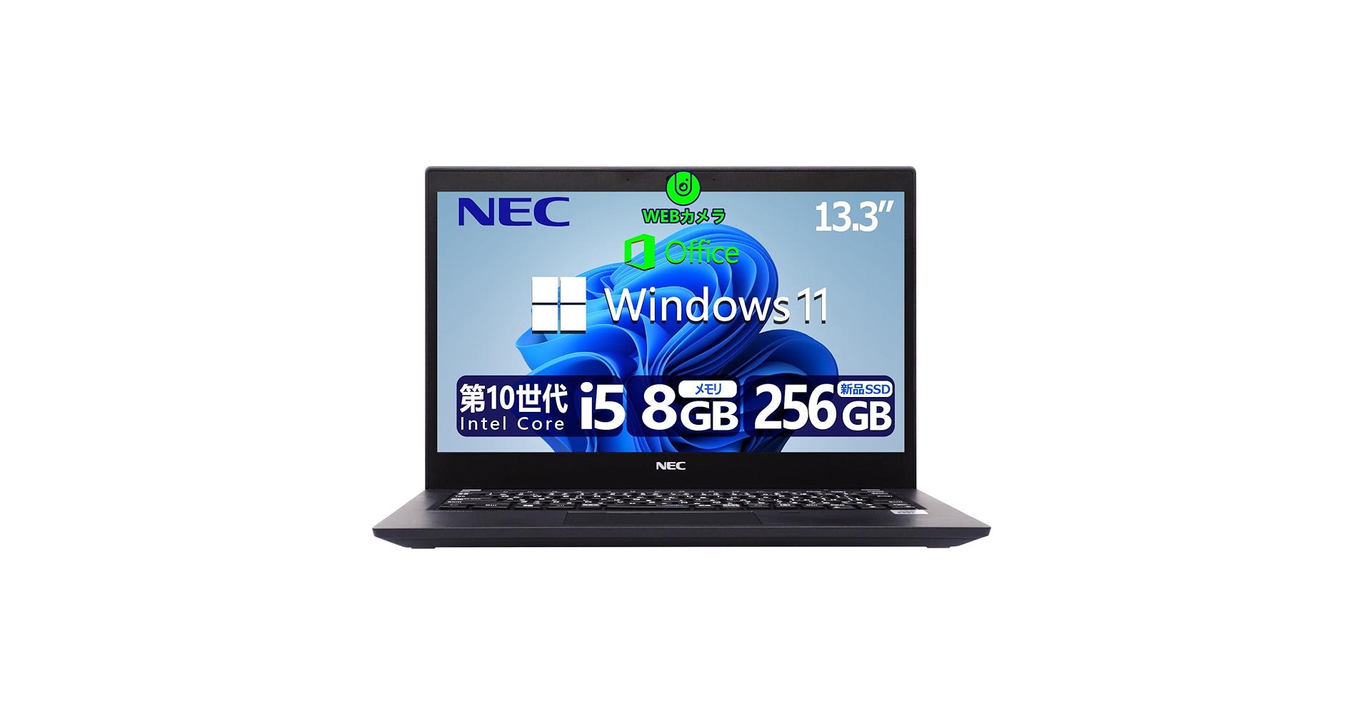 高年式Win11高性能10世代Corei5/新品SSD/メ8GB/無線/カメラ Amazon.co.jp: 【第10世代 Core i5】【FHD IPS液晶】NEC 軽量