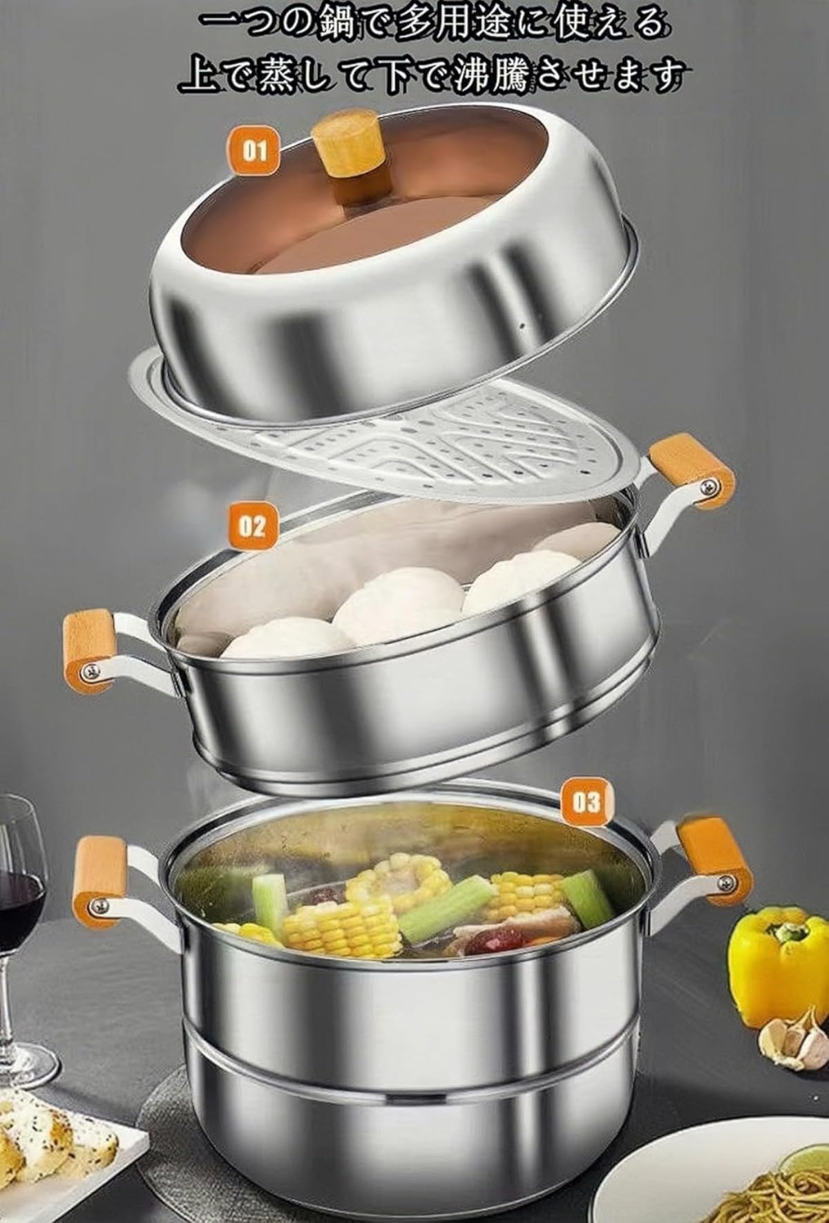 Amazon | 【Wixero】ガラス蓋付きステンレス蒸し器 二段・三段・四段
