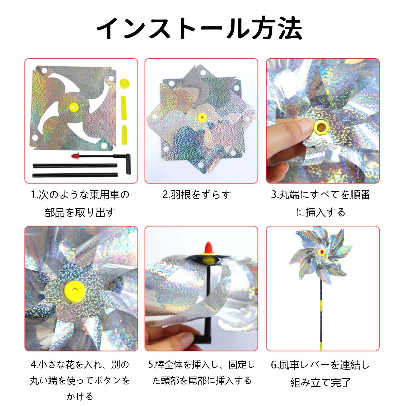 鳥よけ 風車 鳩よけ カラス 撃退 レーザー防鳥風車 反射撃退 カラス