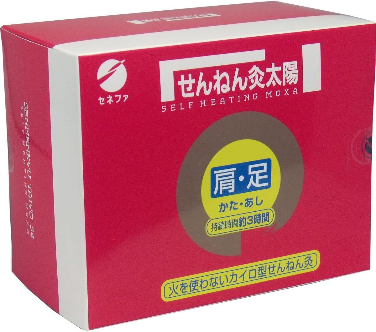 [Do not use fire Moxa cautery] Sennenkyu Taiyo 54pieces