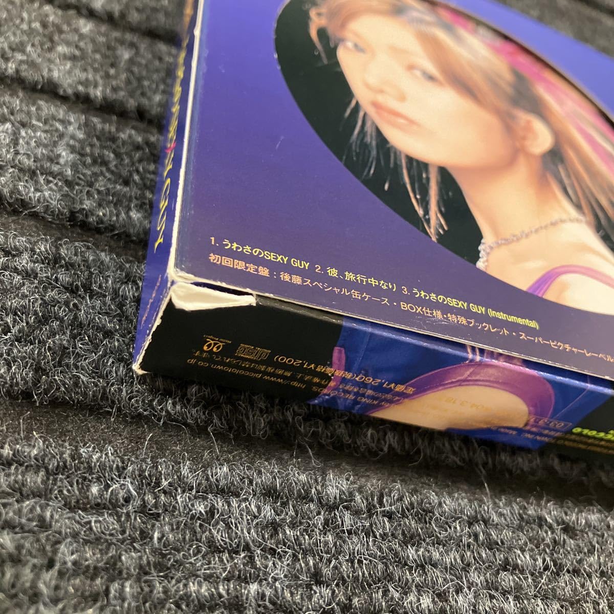 Amazon | 21-か1貴重なCD後藤真希 うわさのSEXY GUY 限定缶ケース仕様+