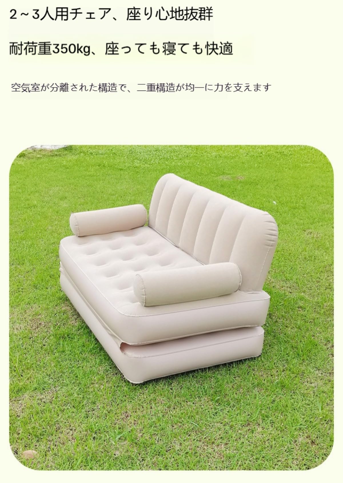 Amazon.co.jp: 【Woxiro】エアーソファーベッド 2in1 ベッド/ソファ両