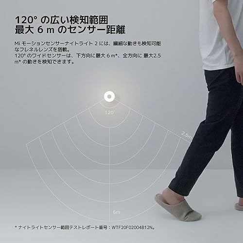 Miniatura 8 de XIAOMI MI - Luz nocturna activada por movimiento 2 - Bluetooth, luz amarilla cálida de 2800 K, sin parpadeo visible, sin luz azul dañina, 3 pilas AA