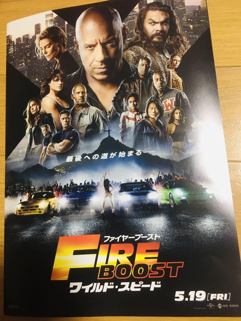 ワイルドスピード　パンフレット Amazon.co.jp: 【映画パンフレット】ワイルド・スピード