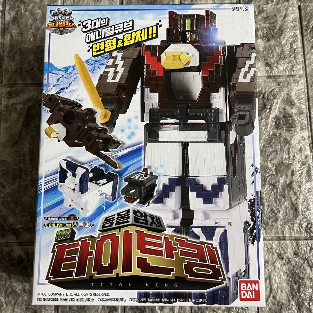 Amazon.co.jp: 韓国限定！動物戦隊ジュウオウジャー ビーストキング 