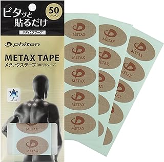 Phiten Metax Power Tape: Oval Water-Resistant Therapeutic Athletic Tape for Joint & Muscle Support (50 Pcs)