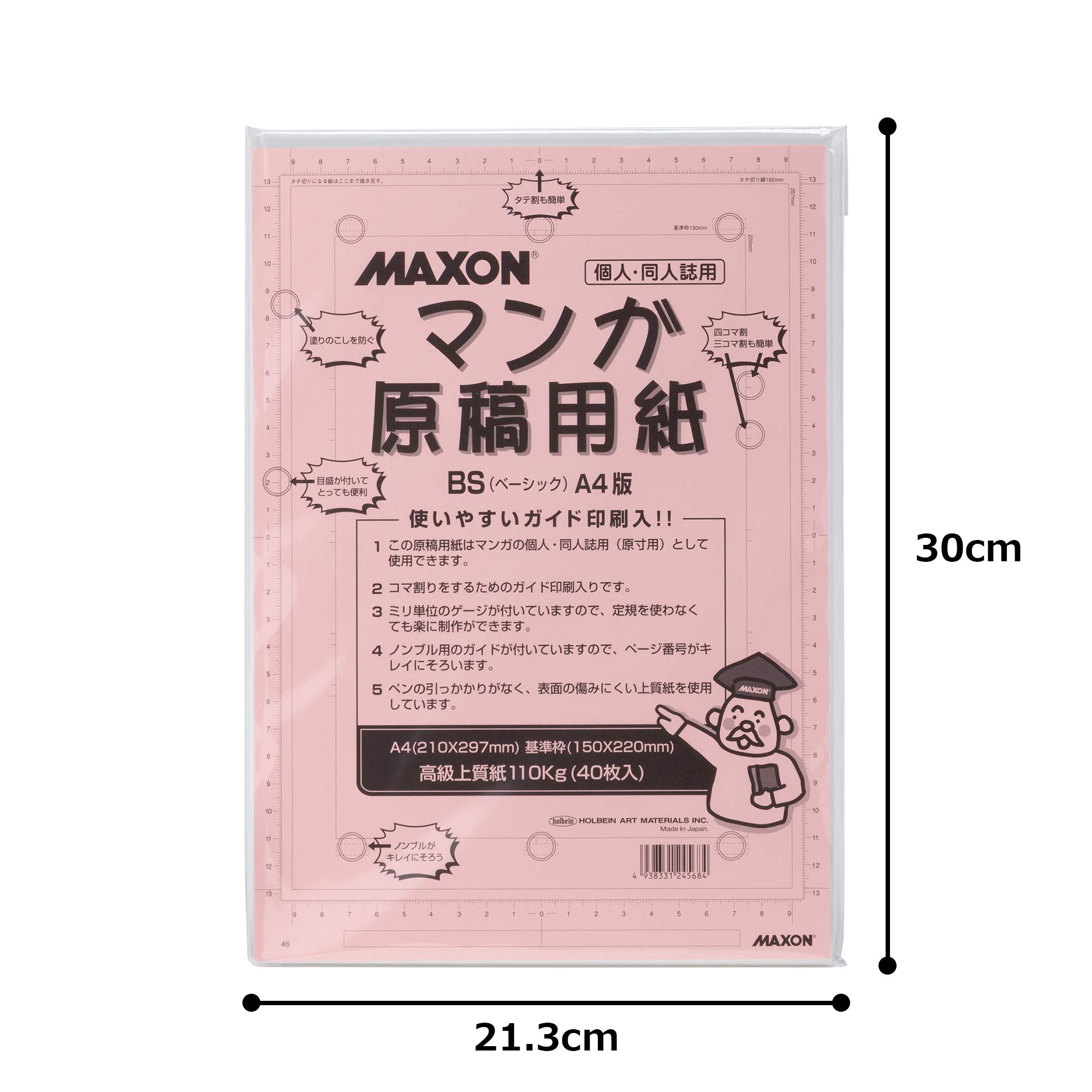 *がみん* Amazon.co.jp: ホルベイン MAXON マンガ原稿用紙 BS A4 110kg 40枚入り