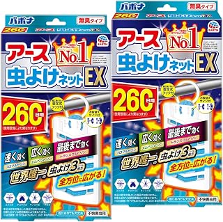アース虫よけネットEX 260日用×2個セット