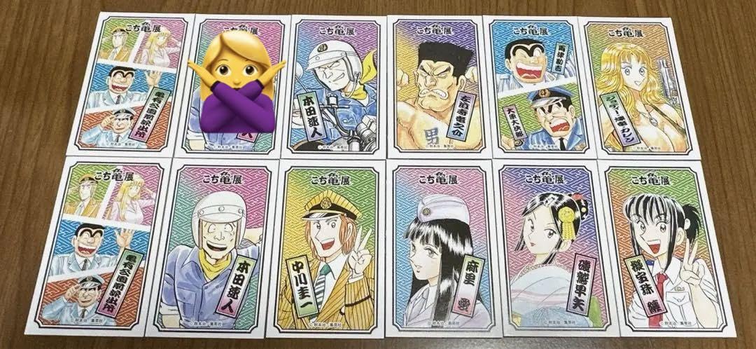 こち亀セット 新品 / こち亀 こちら葛飾区亀有公園前派出所 (101-150巻) 全巻セット