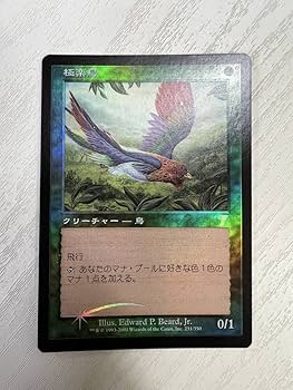 MTG 極楽鳥 5th ハングル MTG 極楽鳥 5th ハングル 第5版《極楽鳥