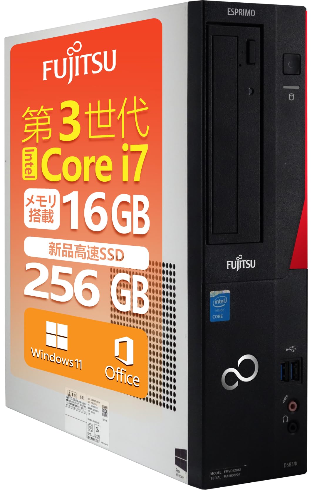 Amazon.co.jp: 【整備済み品】 デスクトップパソコン 富士通
