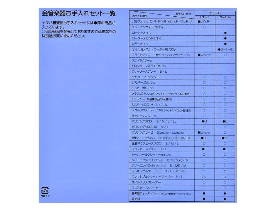 タンボ　箱詰めセット㉔　管楽器用パーツ多数 タンボ 箱詰めセット⑨沢山 楽器用パーツセット 茶色多数