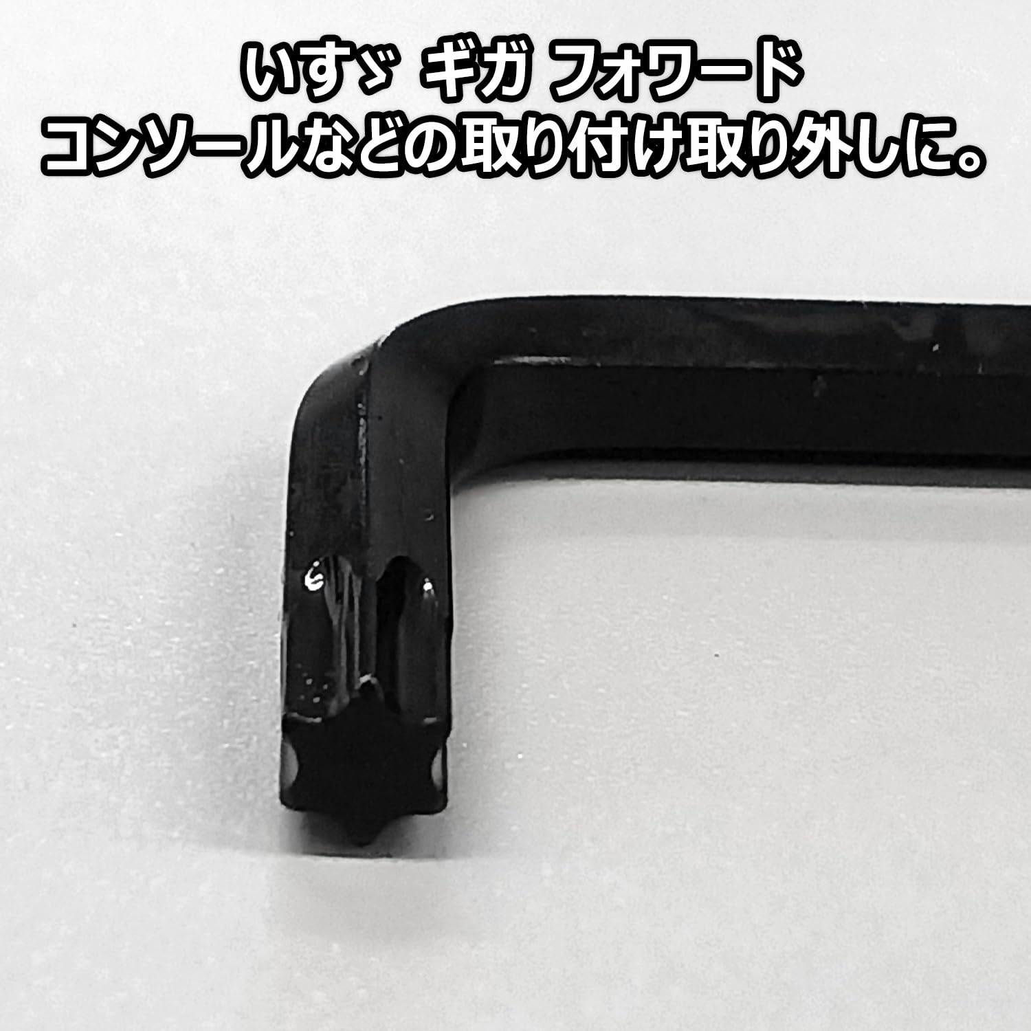 Amazon.co.jp: プロダックス トルクスレンチ（ ヘックスローブ