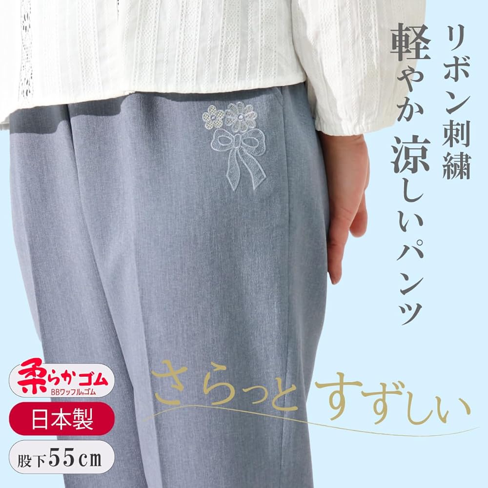 未使用級✨エムズグレイシー 日本製 花柄 総柄サイドリボン 股上浅めパンツ 40 未使用級✨エムズグレイシー 日本製 花柄 総柄サイドリボン 股上浅め