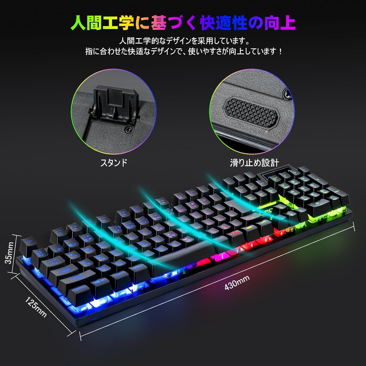 CHONCHOW 401J Keyboard Ergonomic Features and Dimensions