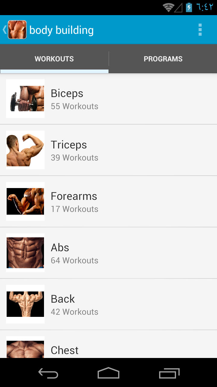 body building muscle and fitness gym exercise - App on Amazon Appstore