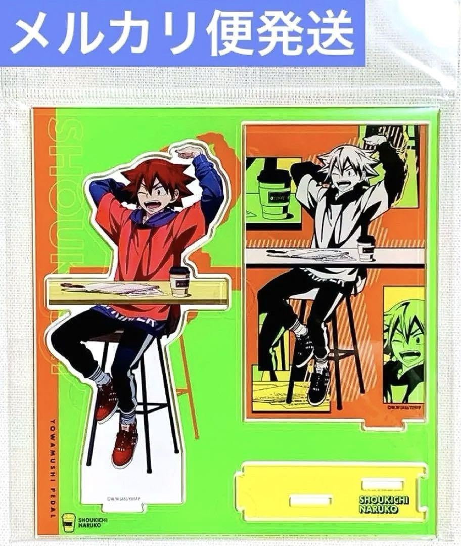 弱虫ペダル 鳴子章吉 東京クラシック アクリルスタンド 弱虫ペダル 鳴子章吉 東京クラシック アクリルスタンド 弱虫