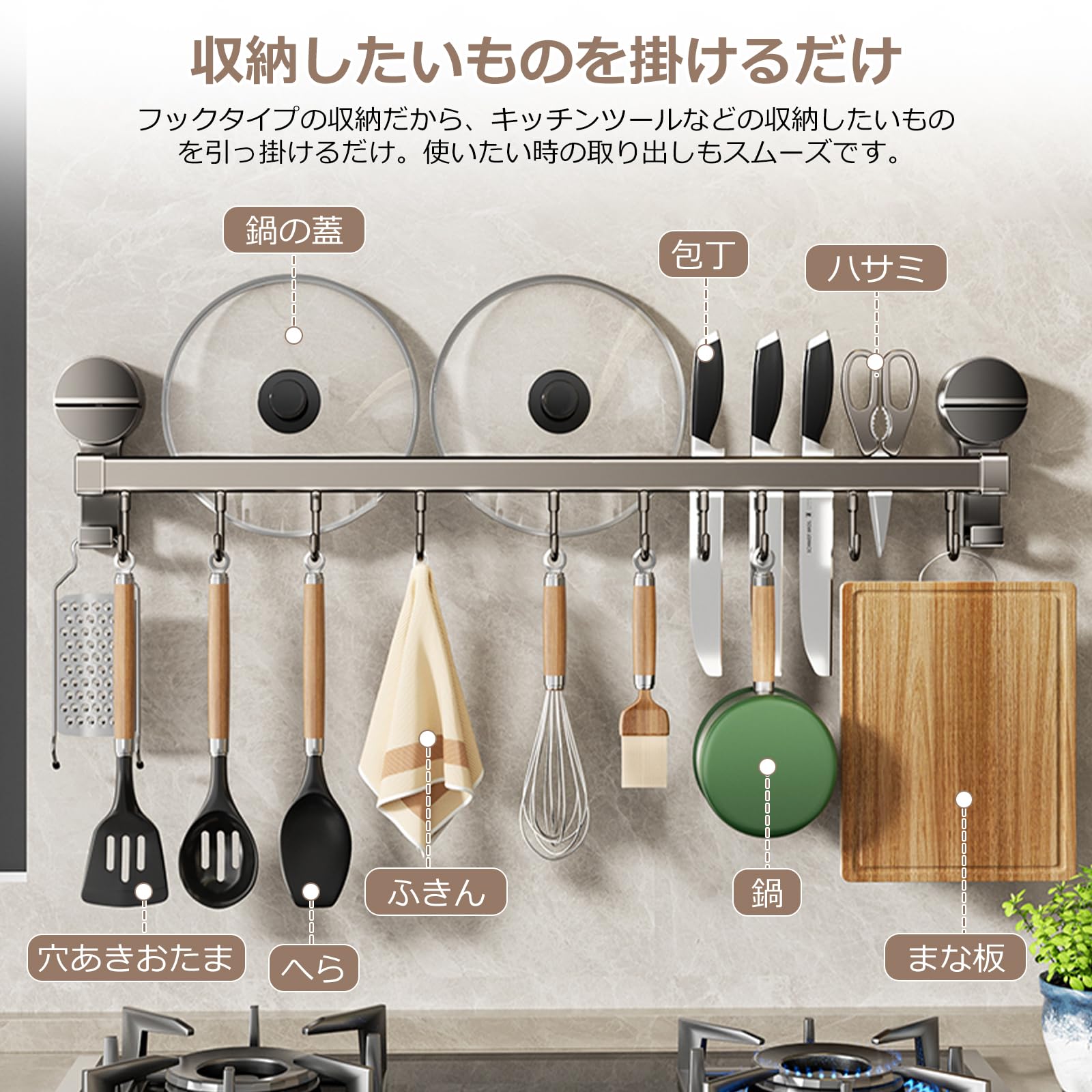 Amazon.co.jp: [PureKone] キッチンツールフック 吸盤 壁掛け 強力 
