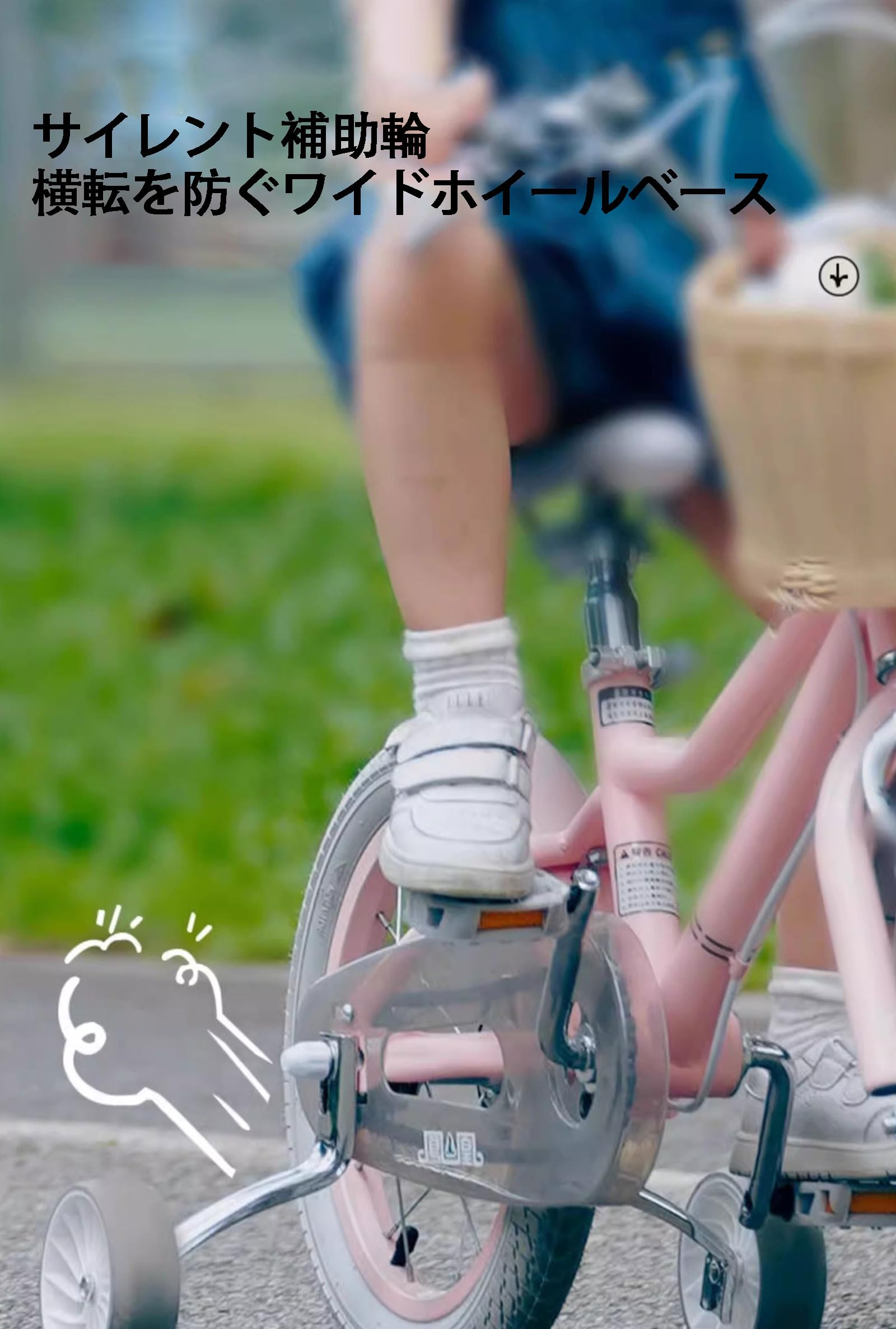 Amazon.co.jp: 子供用自転車自転車 子供自転車 補助輪付き子供自転車