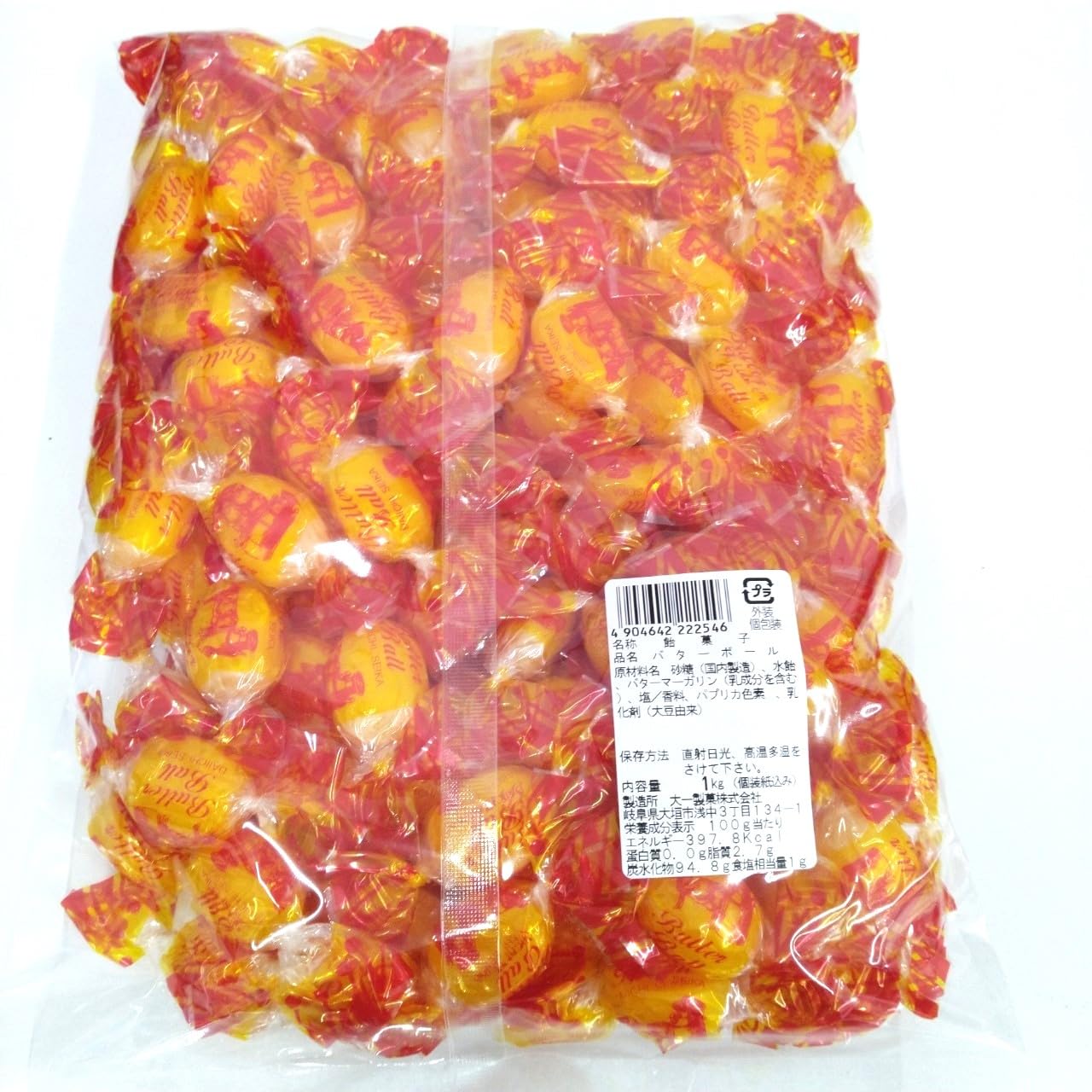 Amazon.co.jp: 大一製菓 バターボール 1kg : 食品・飲料・お酒 