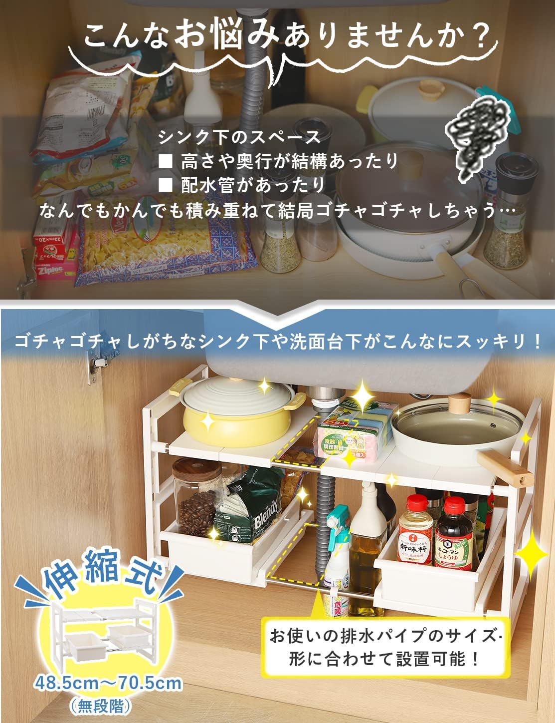 [Amazon.co.jp Эксклюзивно】【Рекомендовано консультантом по организации и хранению] Титироба (TITIROBA) Стеллаж для хранения под раковиной 2-ярусный выдвижной выдвижной ящик Простая сборка Выдвижная полка для кухонного хранения под раковиной Белая (выдвижной полипропиленовый материал) Стеллаж для хранения под раковиной (выдвижной), фото 3
